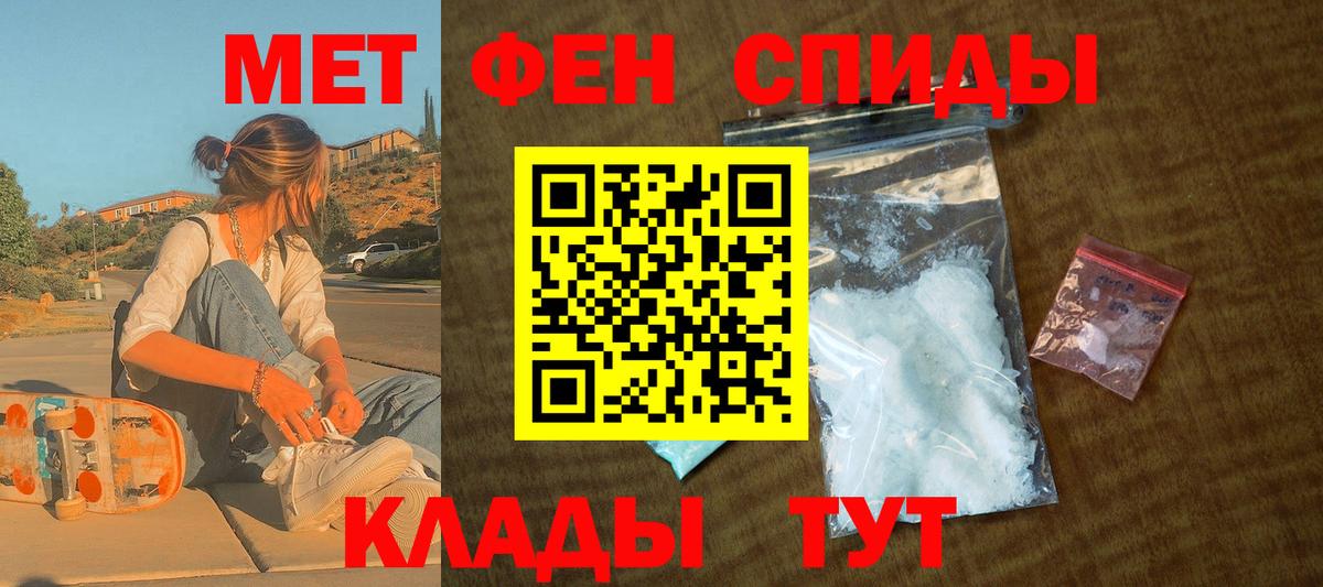 Amphetamine Premium Семёнов