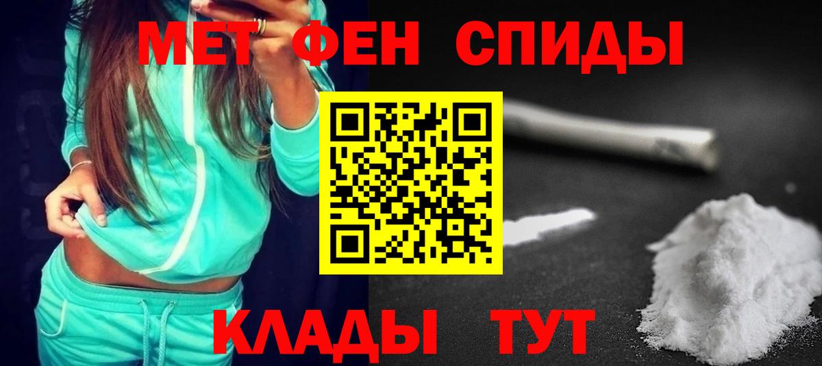 Семёнов  Amphetamine 98%  АМФЕТАМИН  MEGA зеркало  Вход с VPN 