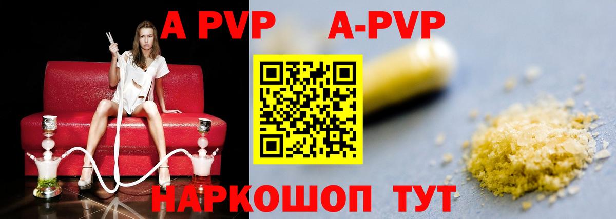 ГАШИШ Семёнов