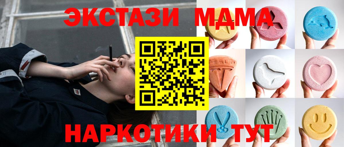 ЭКСТАЗИ mix Семёнов
