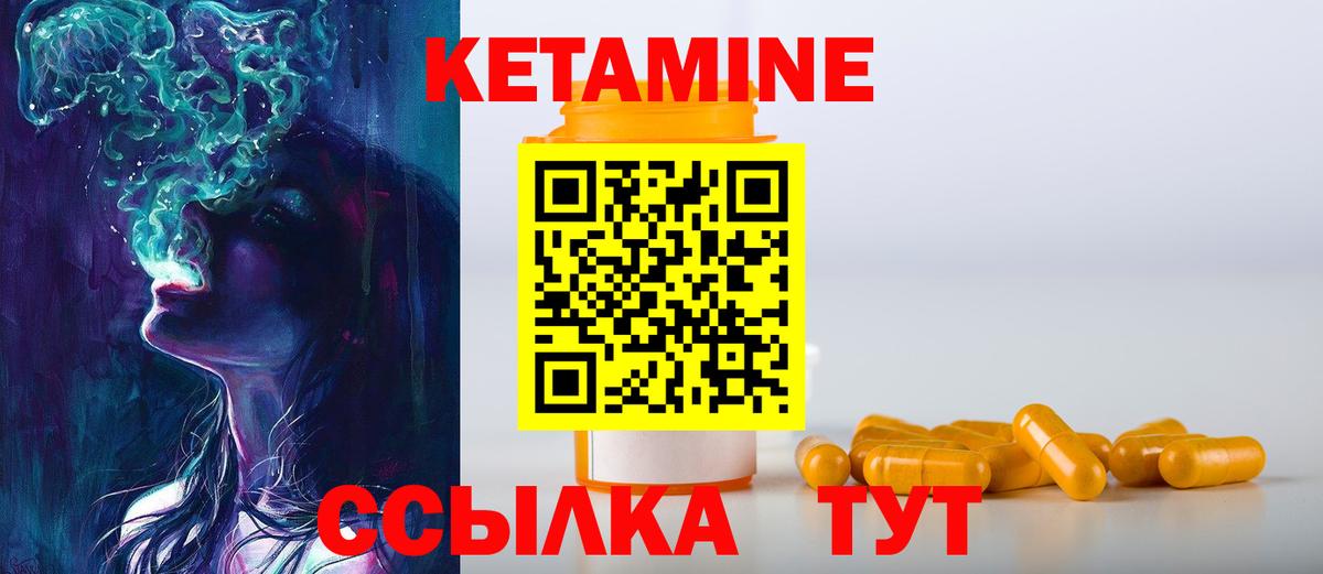 Семёнов  Alpha PVP СК кристаллы  Каннабис  Меф   Вход с VPN  ГАШ 