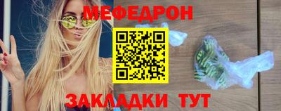 синтетический гашиш Гагарин