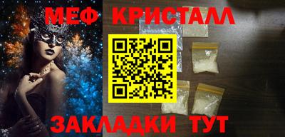 синтетический гашиш Гагарин