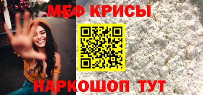 синтетический гашиш Гагарин
