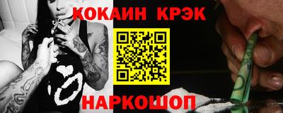кокаин VHQ Заводоуковск