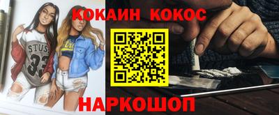 синтетический гашиш Гагарин