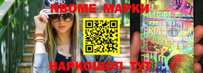 синтетический гашиш Гагарин