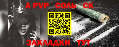 синтетический гашиш Гагарин
