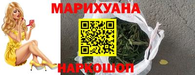 бутират Гатчина