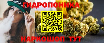 синтетический гашиш Гагарин