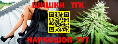 бутират Гатчина
