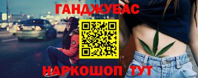 синтетический гашиш Гагарин