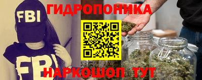 бутират Гатчина