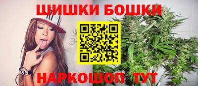 гашишное масло Гай