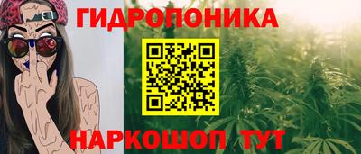 гашишное масло Гай
