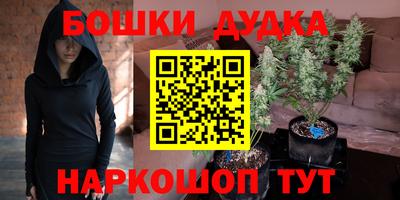бутират Гатчина