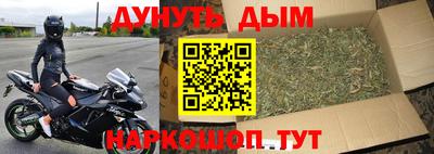 бутират Гатчина