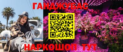 бутират Гатчина