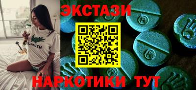 бутират Гатчина