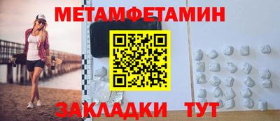 бутират Гатчина