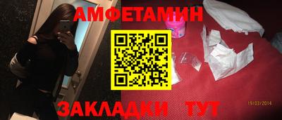 синтетический гашиш Гагарин