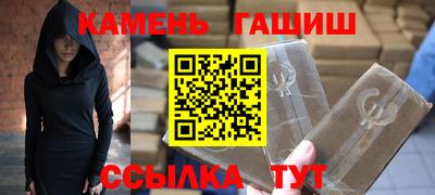 гашишное масло Гай