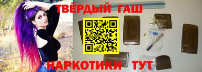 гашишное масло Гай