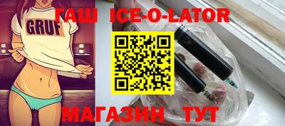 бутират Гатчина