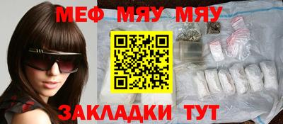 синтетический гашиш Гагарин