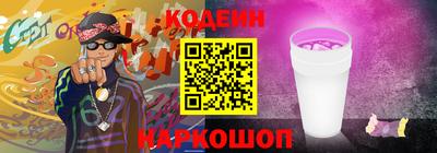 амфетамин Жуковский