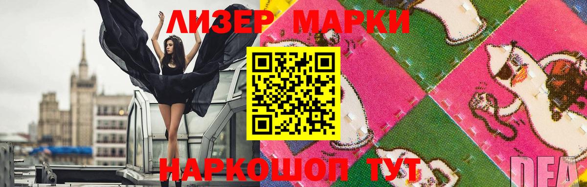 Семёнов  ЛСД экстази кислота  Вход с VPN  LSD-25 экстази  Лсд 25 экстази ecstasy 