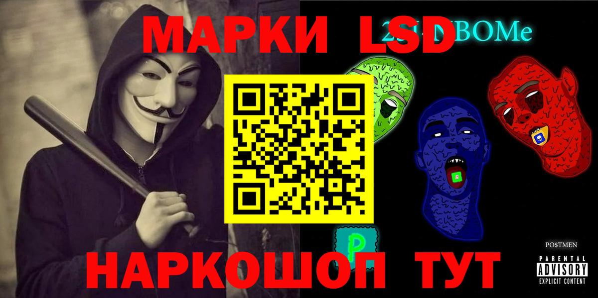 ЛСД экстази ecstasy Семёнов